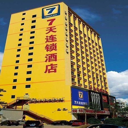 7 Days Inn Nanjing Polytechnic Institute Dachang Metro Station Bagian luar foto